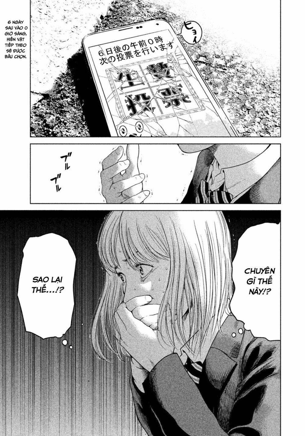 ikenie touhyou chapter 1 73