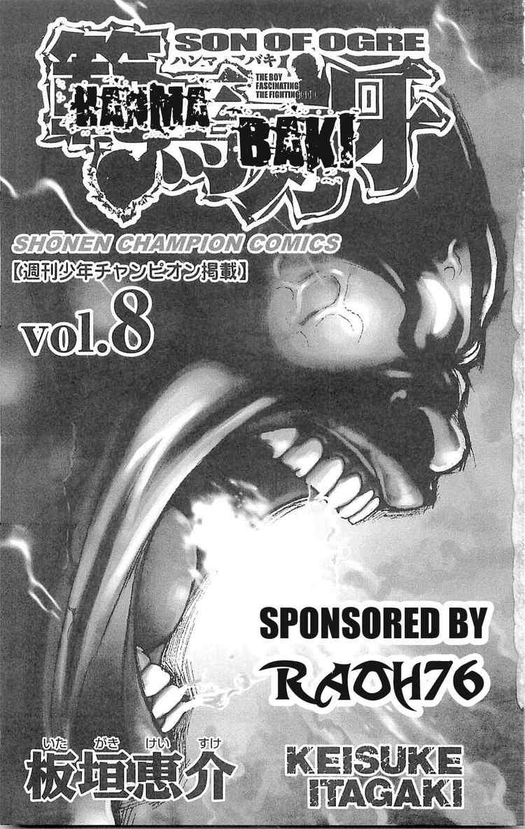 baki – son of ogre chapter 55 3