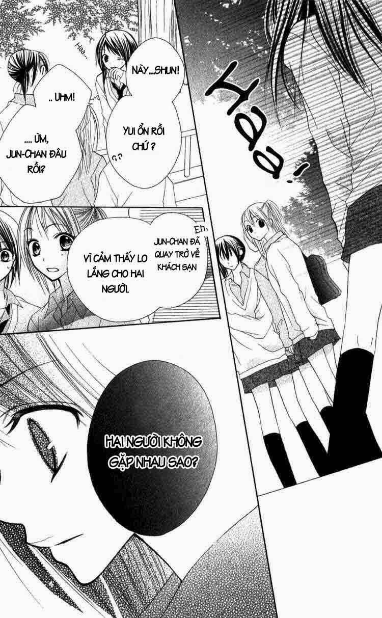 7 genme wa himitsu chapter 2 11