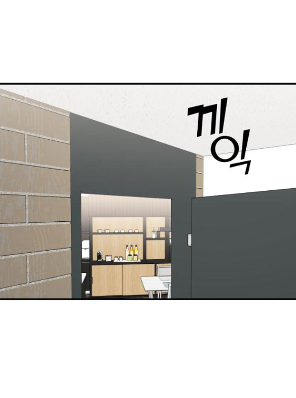 phản diện thuần túy chapter 48.1 1