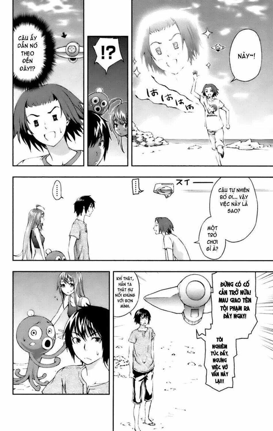 dr. rurru - bác sĩ ngoài hành tinh chapter 11 26