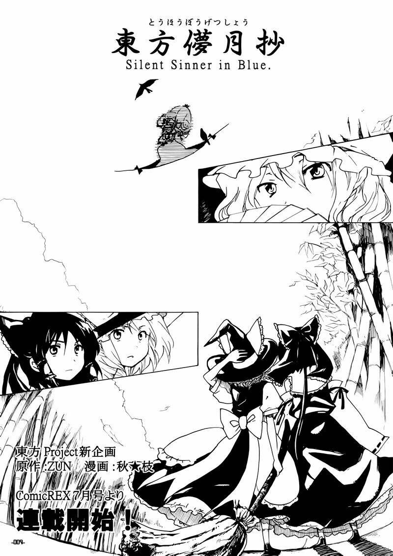 touhou bougetsushou: silent sinner in blue chapter 0 9