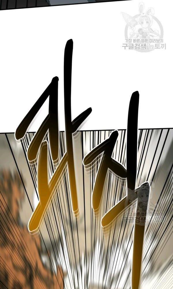 ngôi nhà kết nối với hầm ngục chapter 34 86