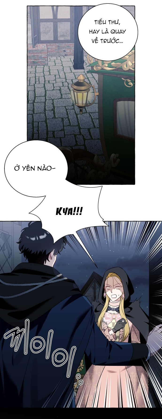 tôi tưởng đó chỉ là tiểu thuyết trọng sinh bình thường chapter 54.1 4