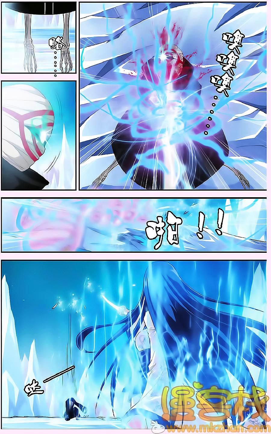 thâu tinh cửu nguyệt thiên chapter 332 5