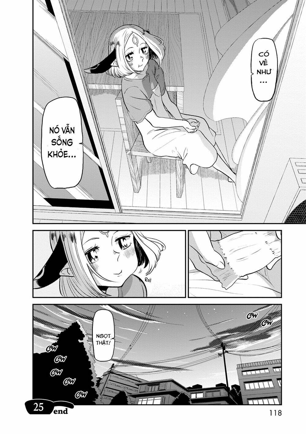 kumika no mikaku chapter 25 25