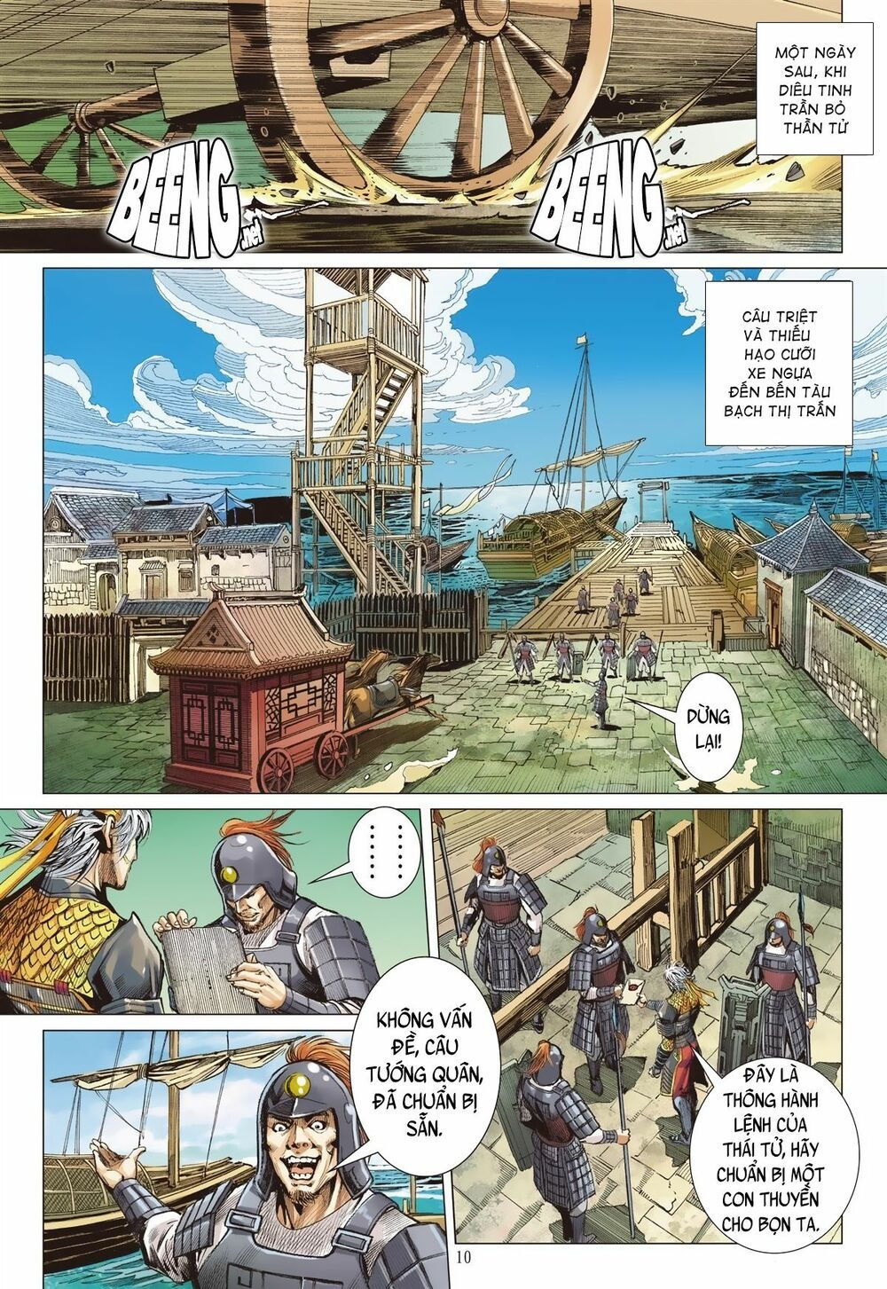 sơn hải kinh truyện chapter 228 10