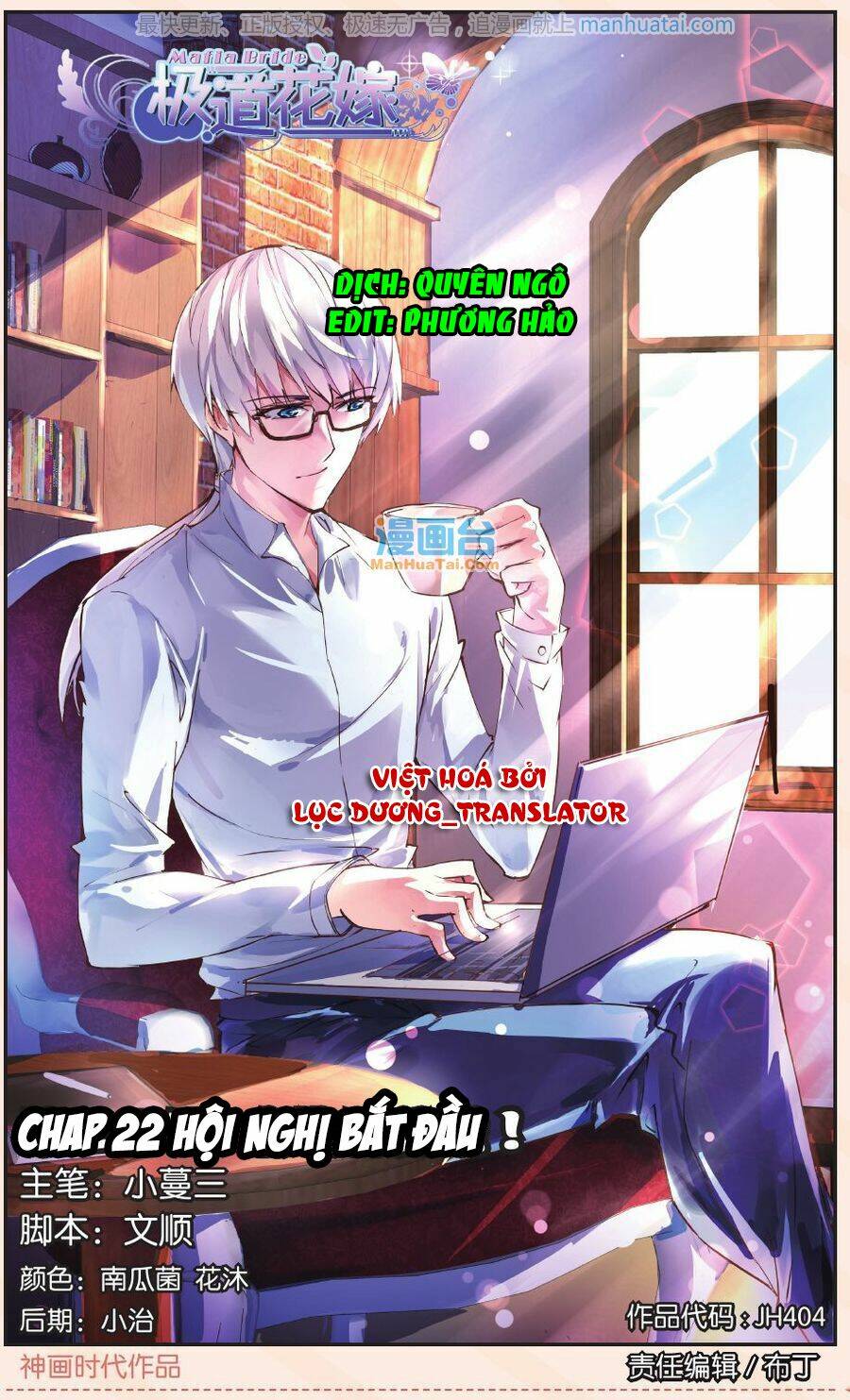 cực đạo hoa giá chapter 22 1