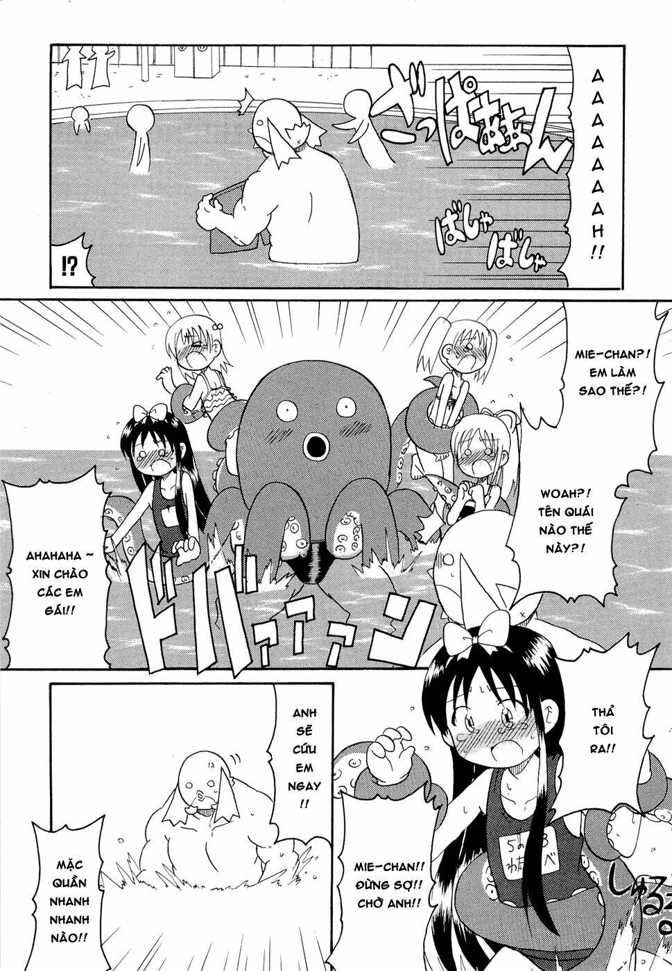 lolita complex phoenix chapter 18 11