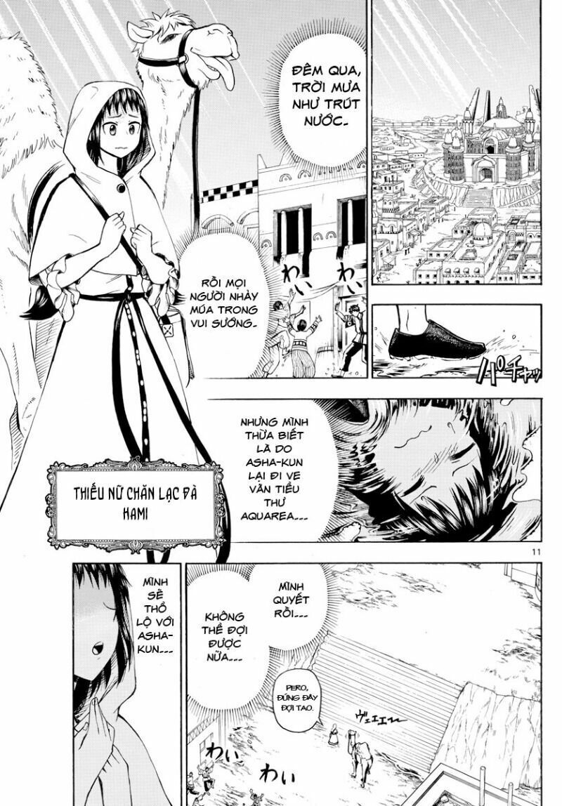 undine wa kyou mo koi wo suru ka? chapter 11 11