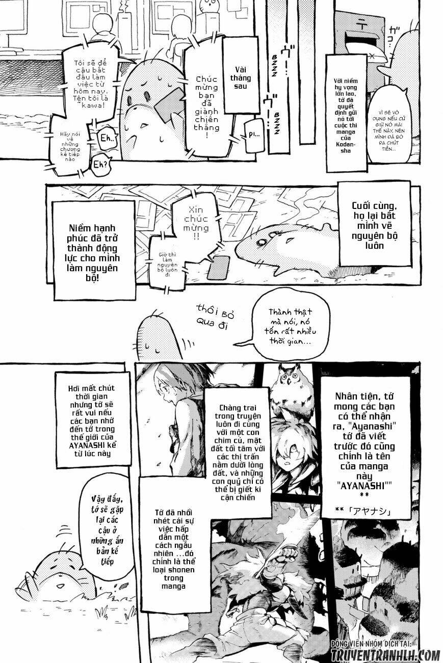 ayanashi chapter 0.5 6