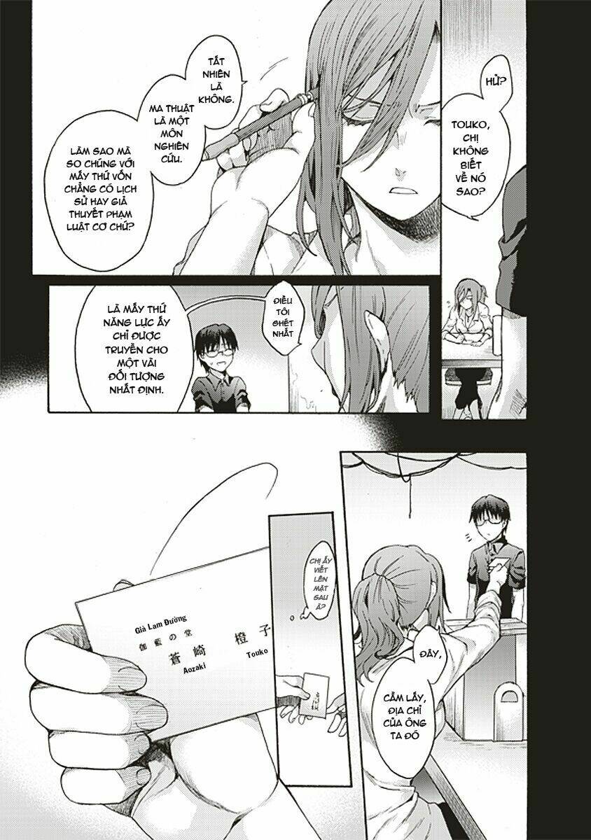 kara no kyoukai - the garden of sinners chapter 17 4