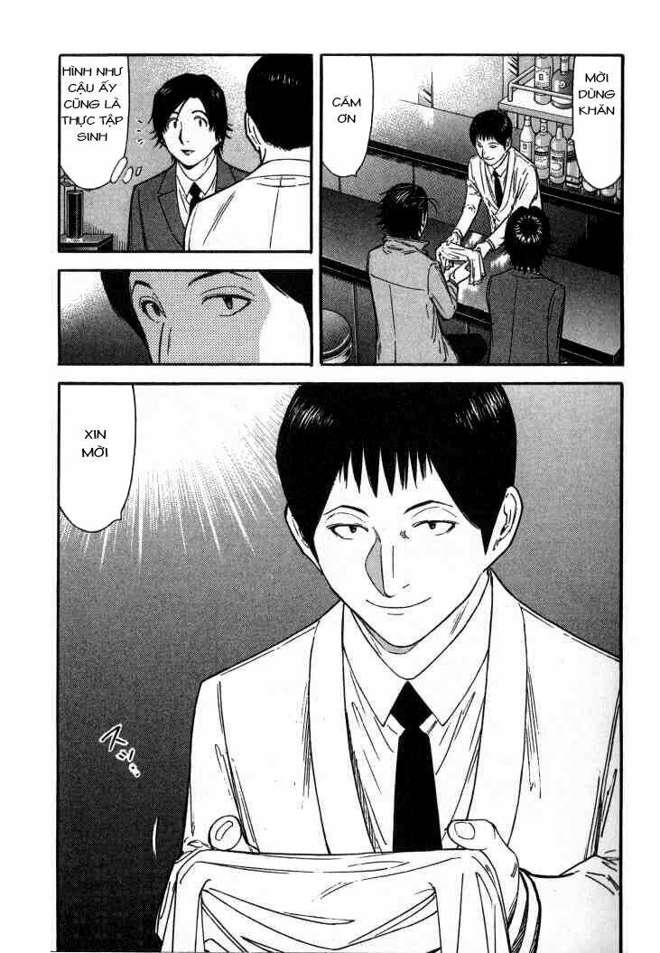 bartender chapter 109 4