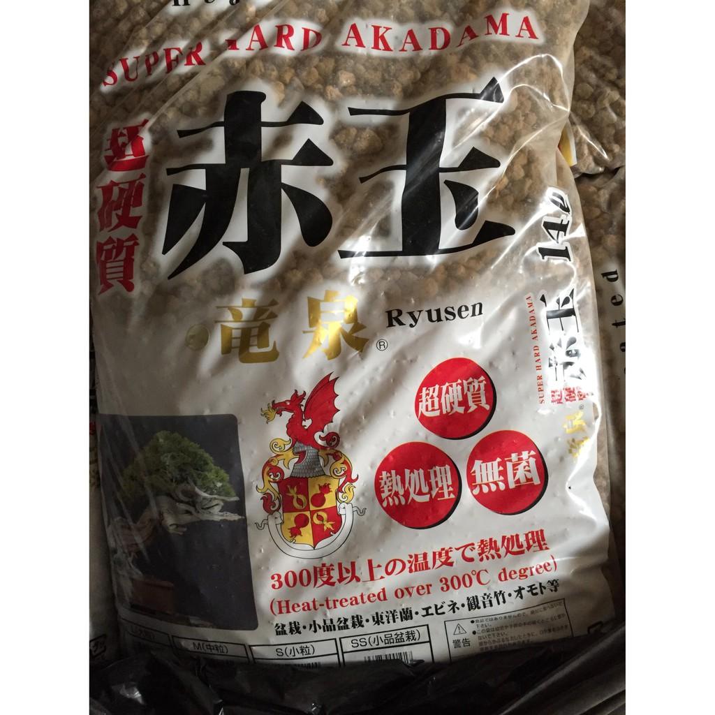 Đất Nung Akadama bao 14 lít nặng 8-9kg