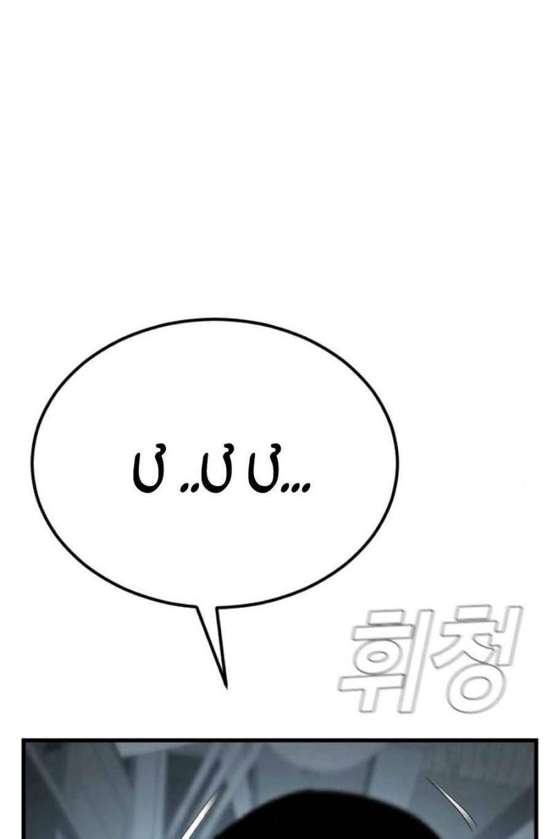 đặc vụ kim chapter 24.5 19