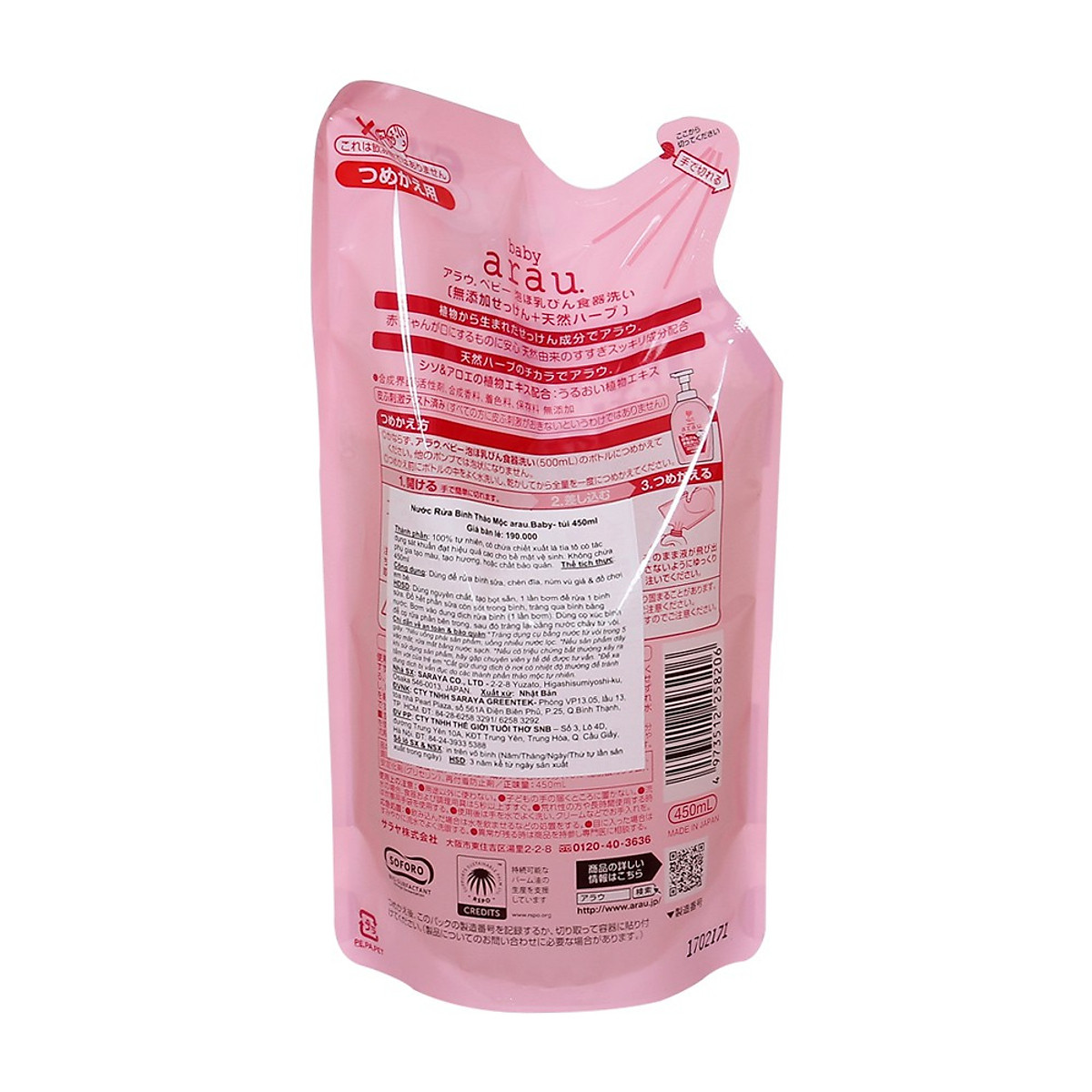 Nước Rửa Bình Thảo Mộc Arau Baby Dạng Túi (450ml) - SNB