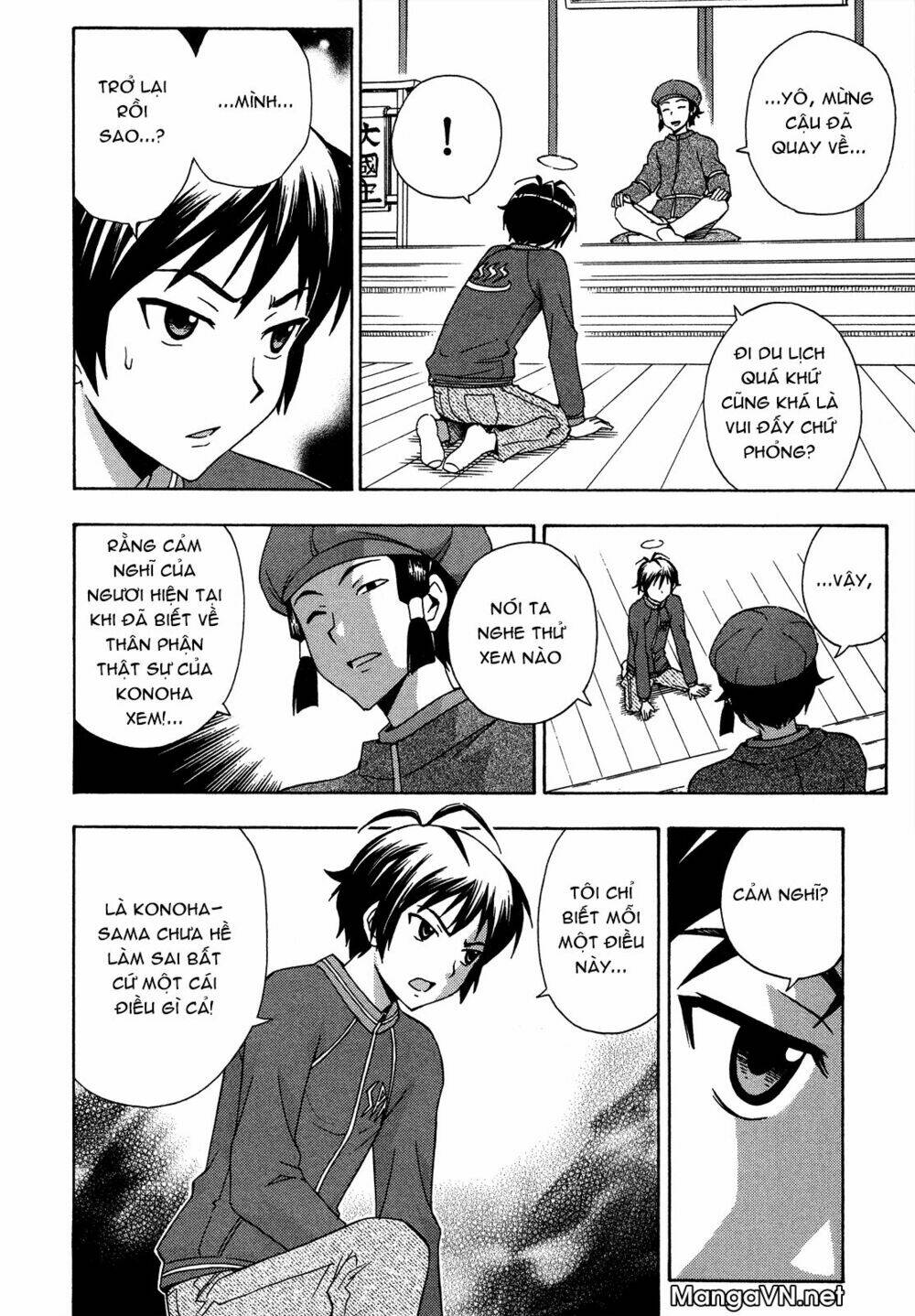 kami sen chapter 26 24