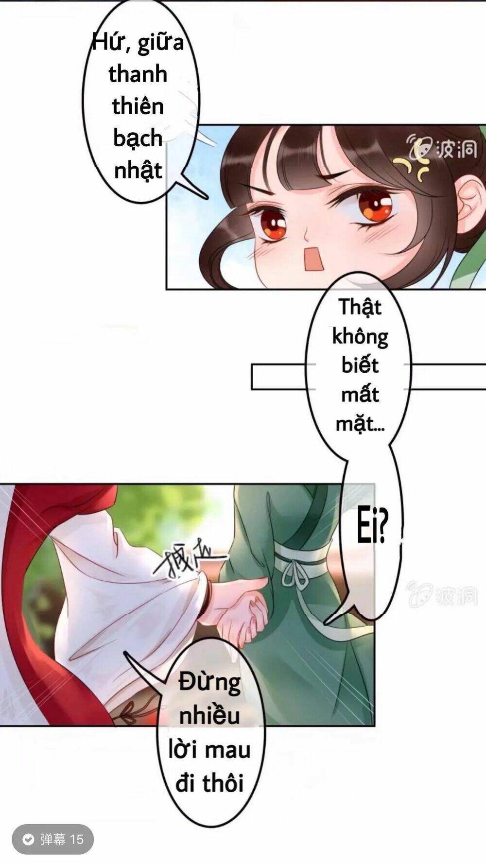 sủng phi của vương chapter 44.4 16