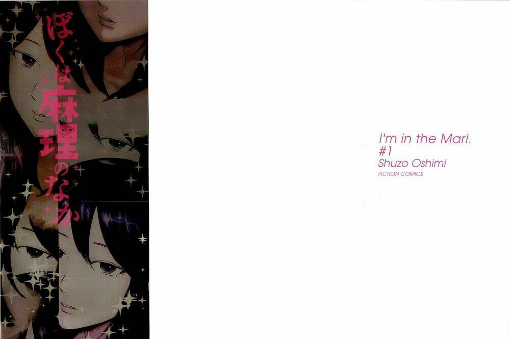 boku wa mari no naka chapter 8 23