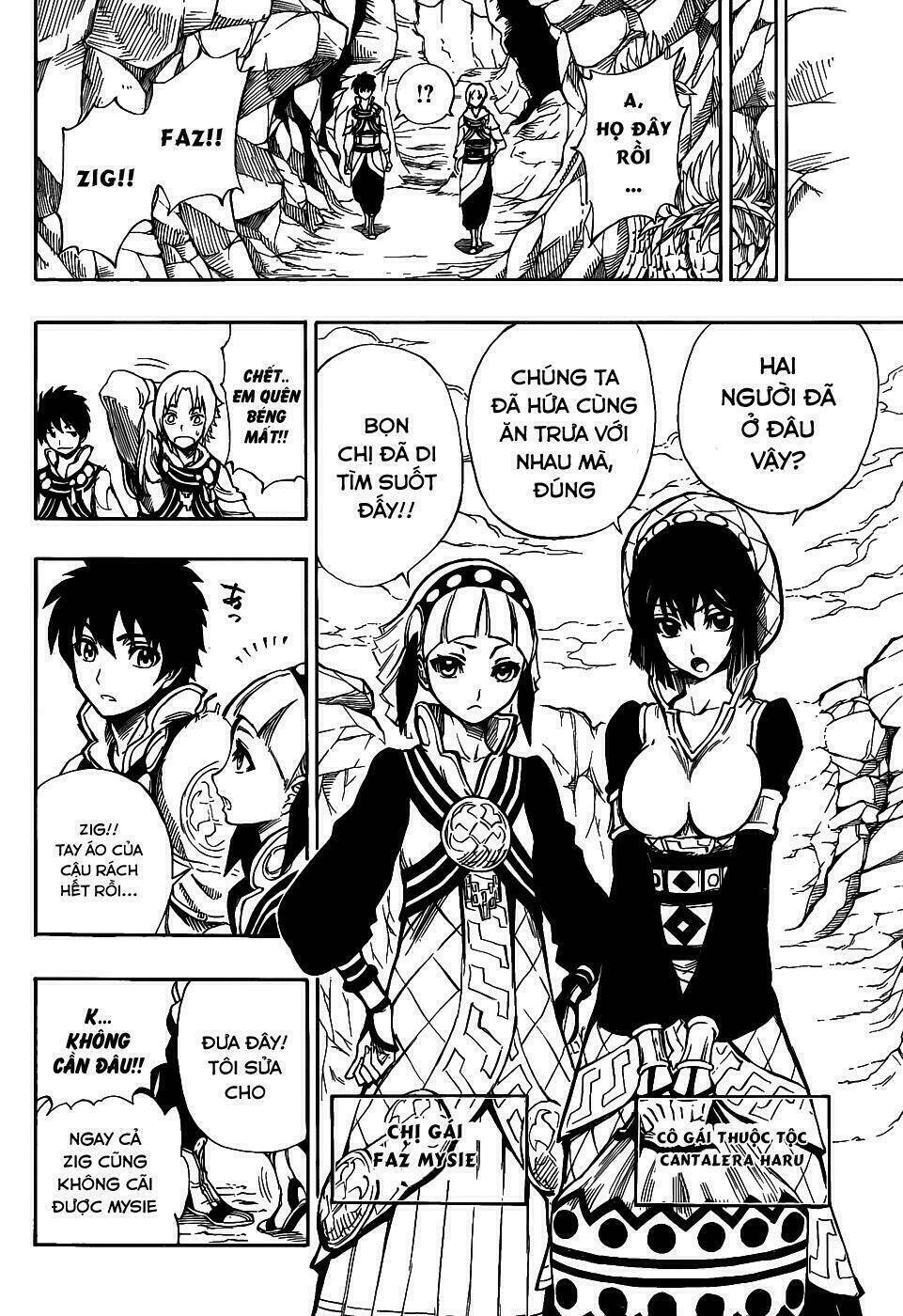 last ranker - be the last one chapter 1 23