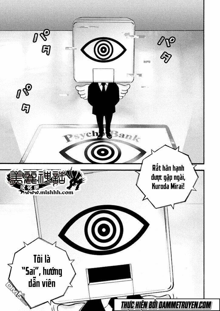 psycho bank chapter 5 15