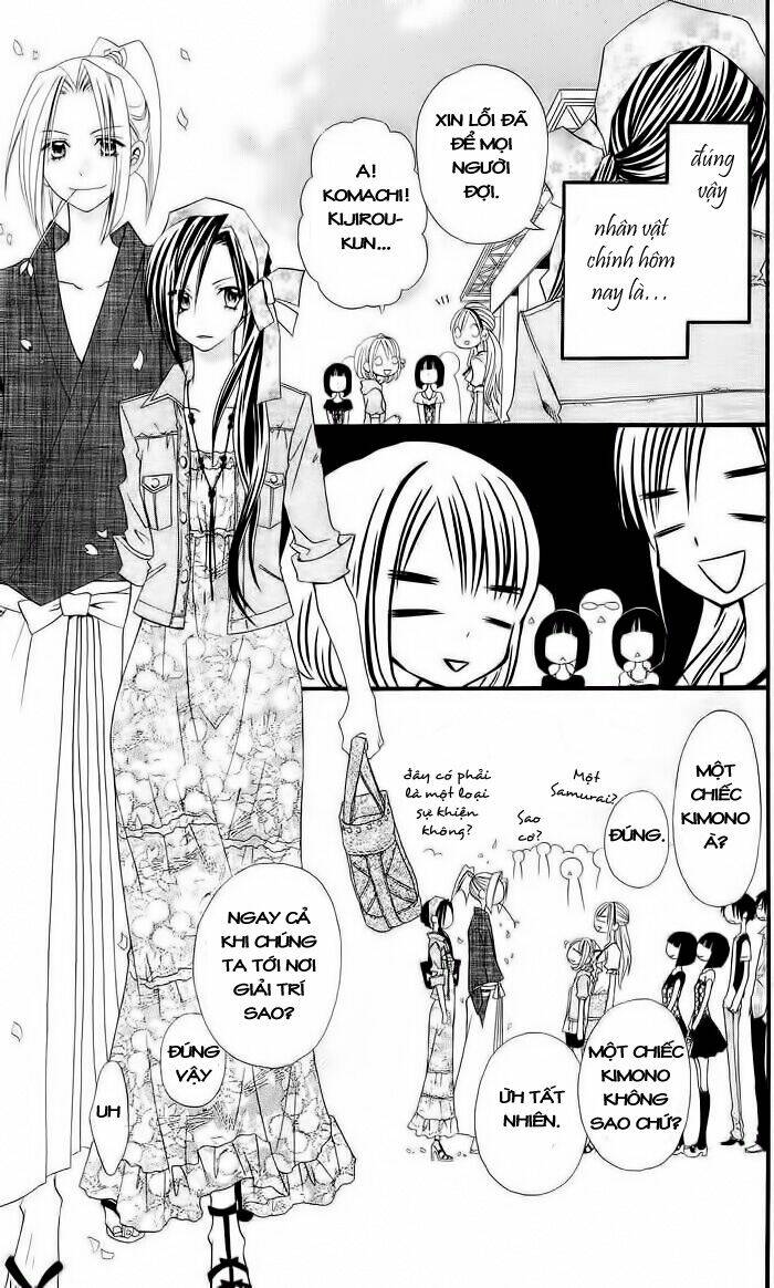 usotsuki lily chapter 14 8