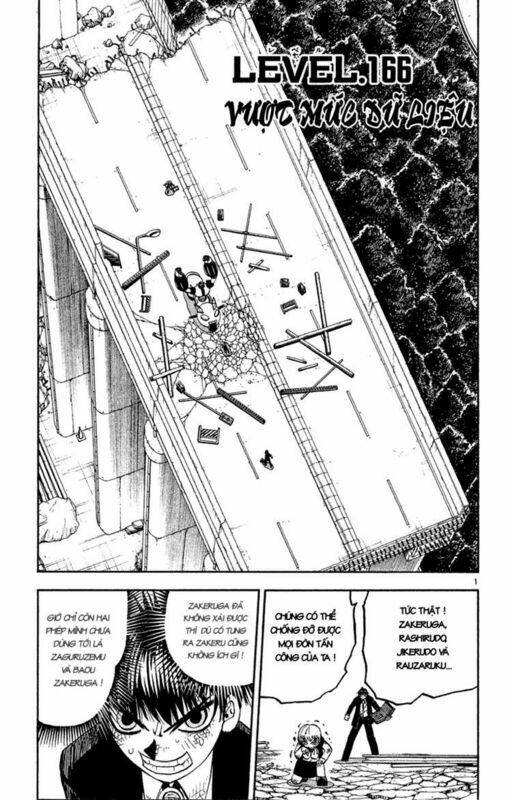 konjiki no gash!! chapter 166 1