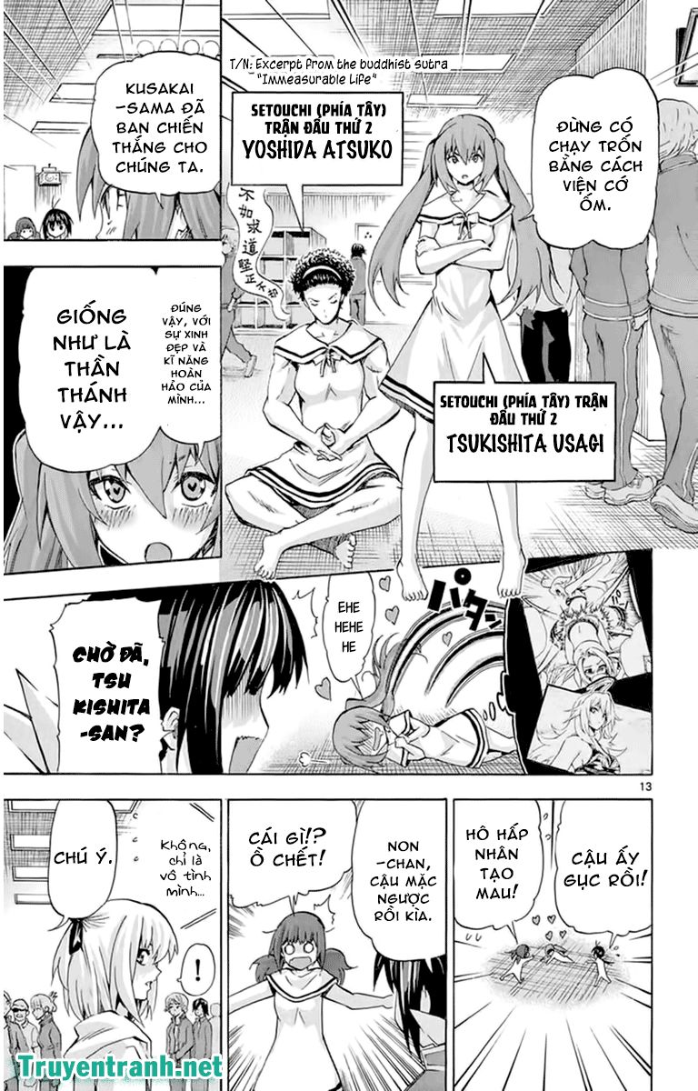 keijo!!!!!!!! (yml) chapter 103 5