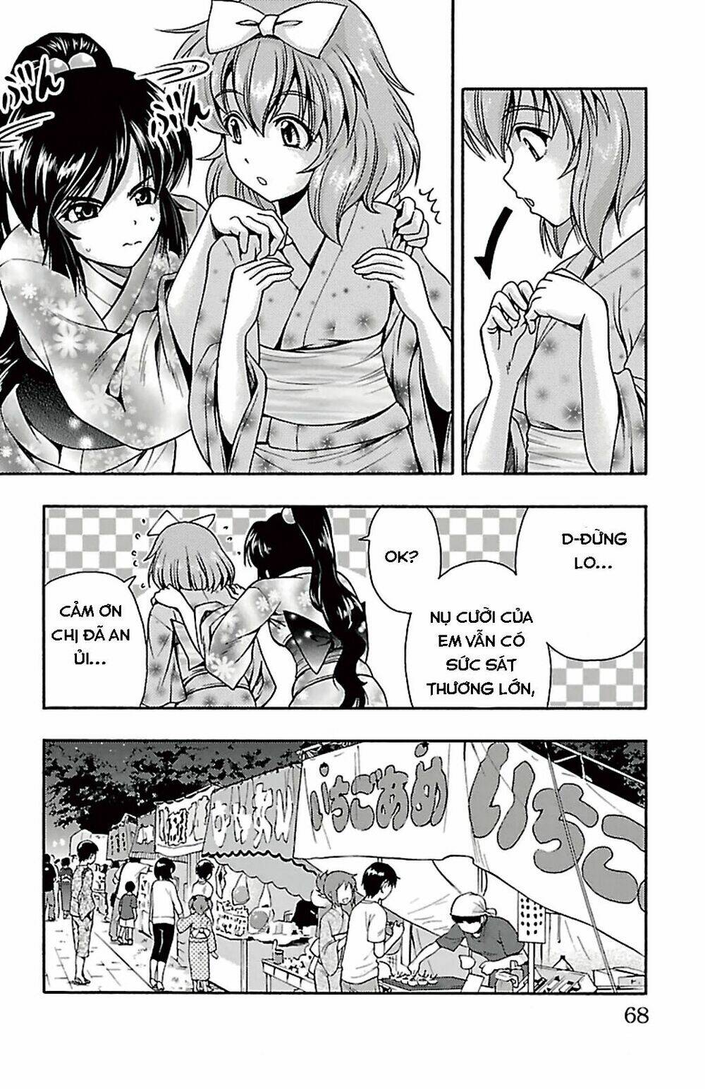 kimiiro focus-new chapter 26 17