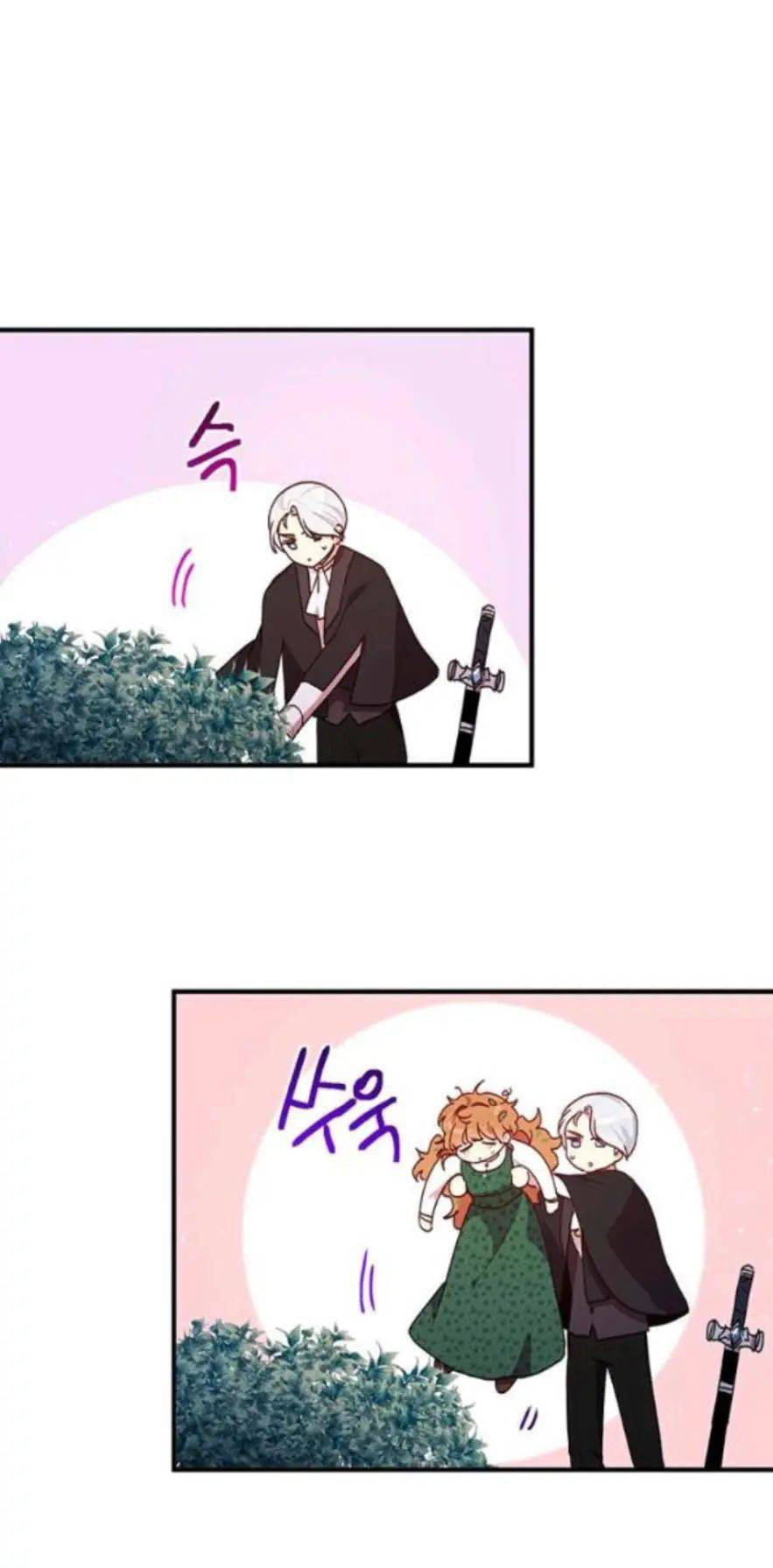 tại sao ngài làm điều này, công tước chapter 94 24