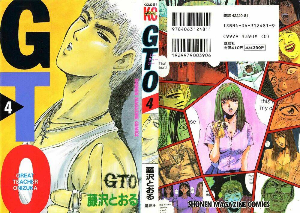 GTO - Great Teacher Onizuka chapter 26 1
