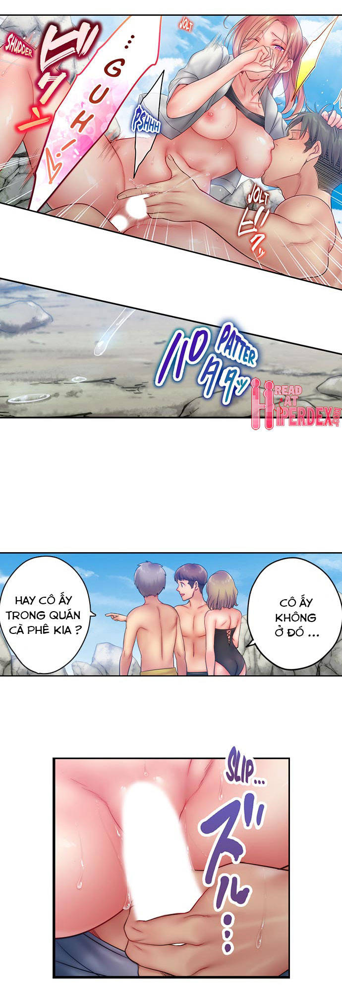 tôi không thể cưỡng lại cách hắn mát-xa! chapter 39 12