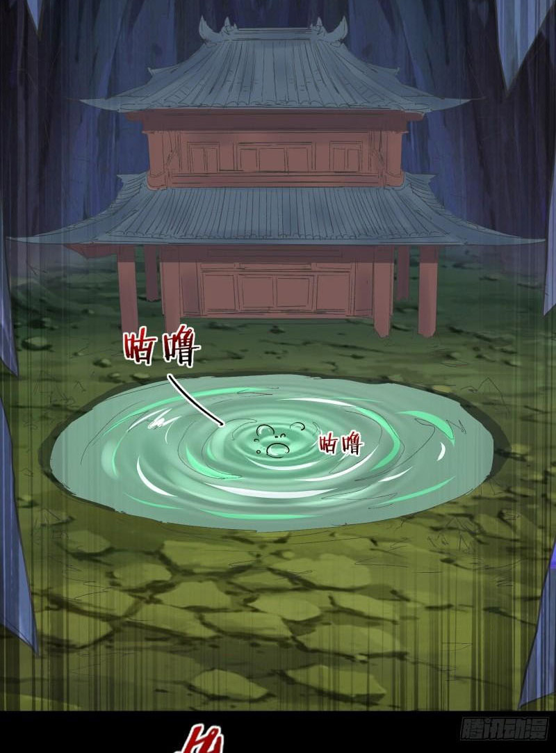 ta lập hậu cung tại tây du ký chapter 101 32