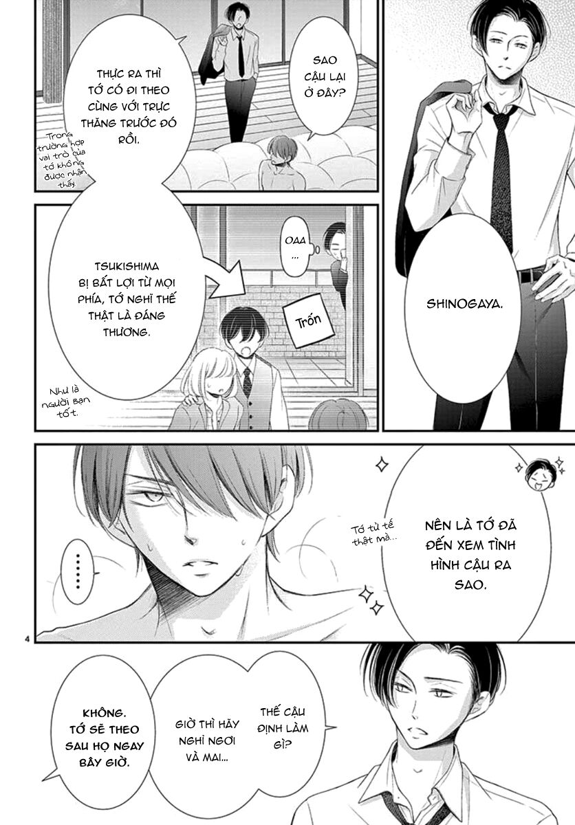 yoru no yomeiri chapter 14.1 4