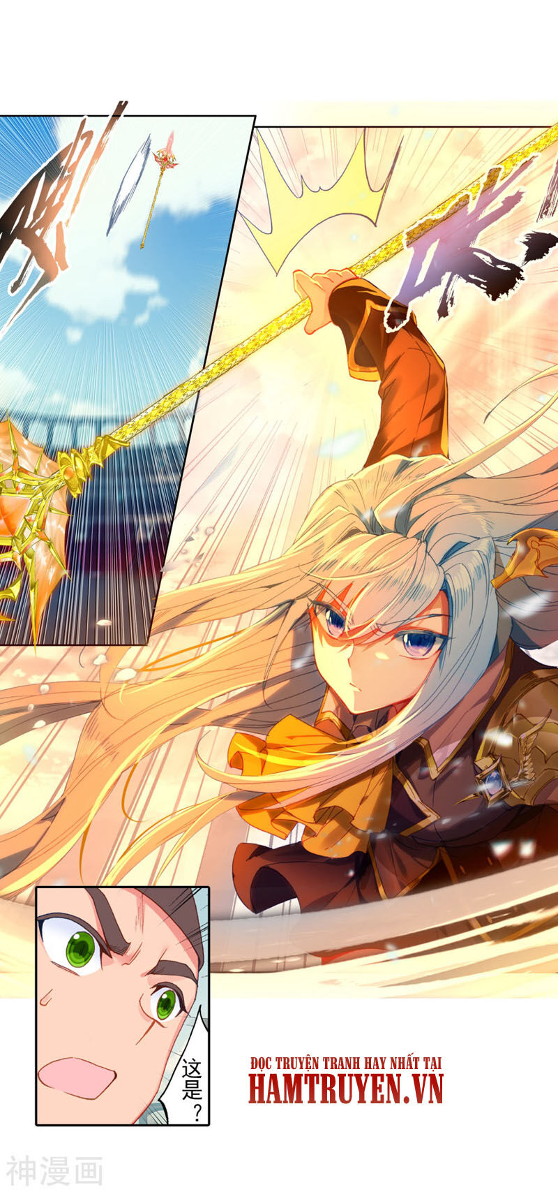 đấu la đại lục ii (tuyệt thế đường môn) chapter 247.5 3