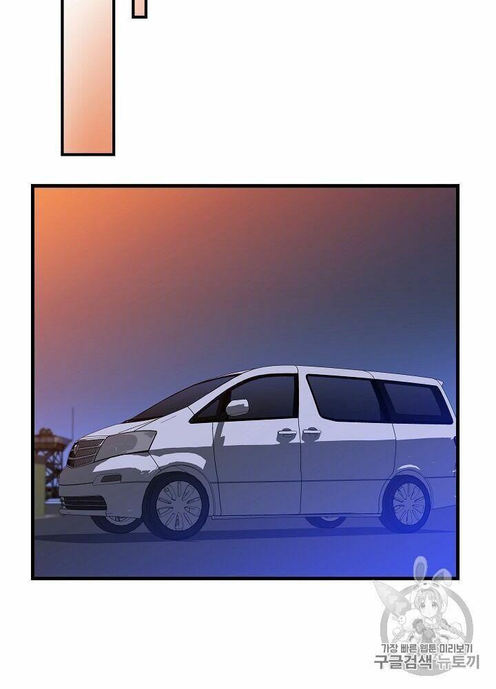 kẻ săn anh hùng chapter 40.1 51