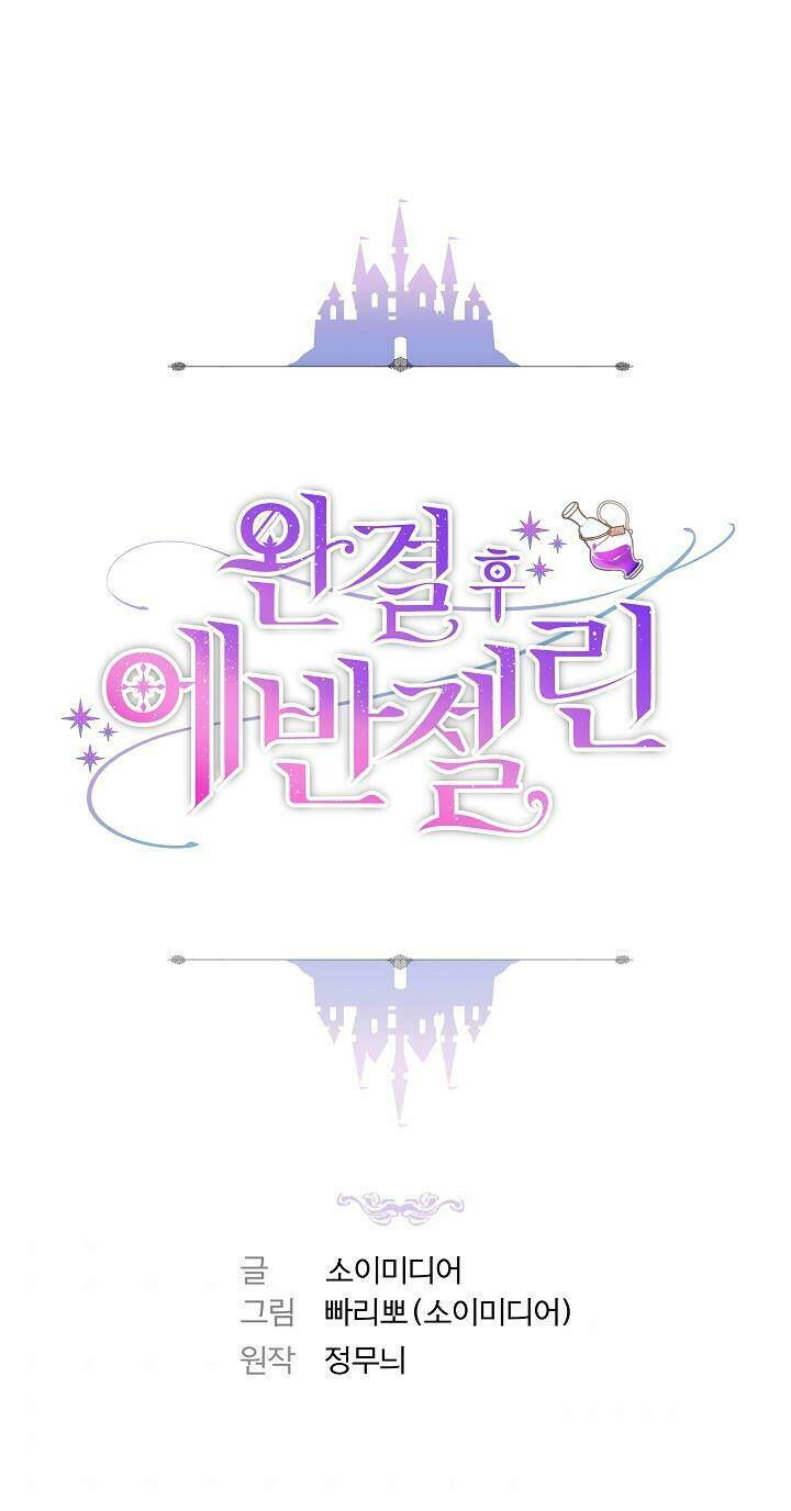 nàng evangeline chapter 11 1