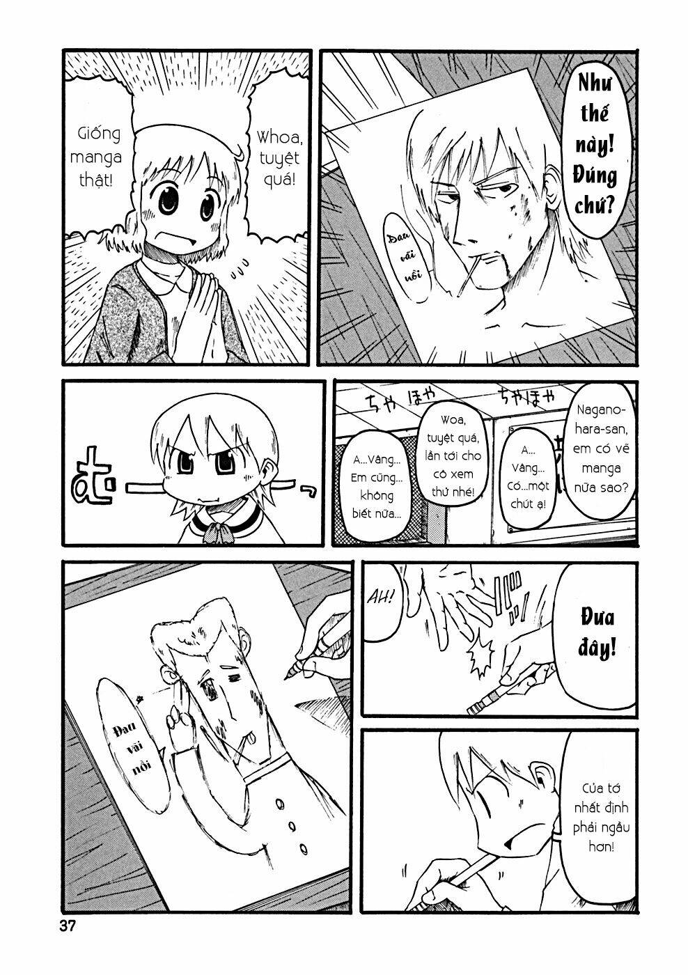 nichijou chapter 23 6