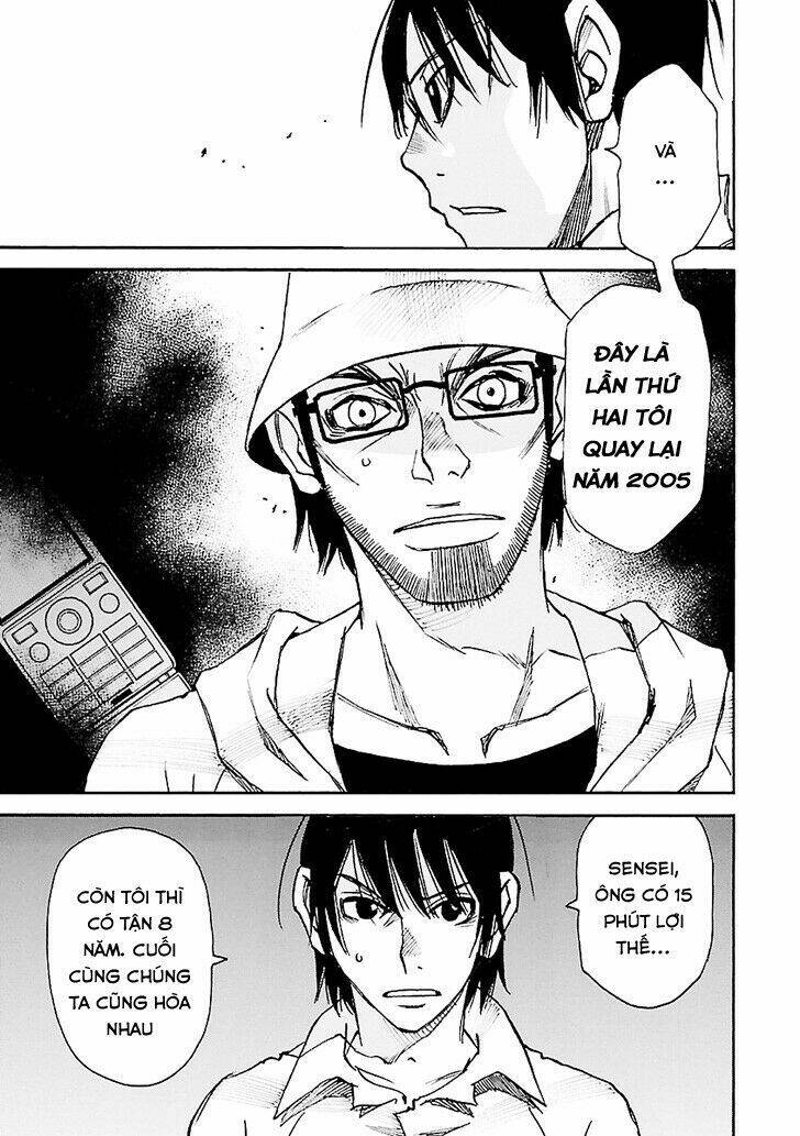 erased chapter 43 25