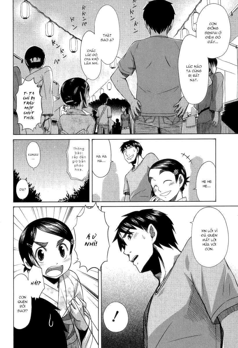 otaku no musume-san chapter 27 18