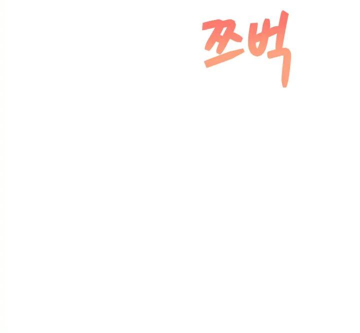 18+ nhật ký biến thái (smut) chapter 27 86