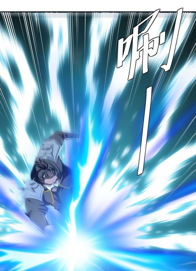 tối cường thăng cấp chapter 251 19