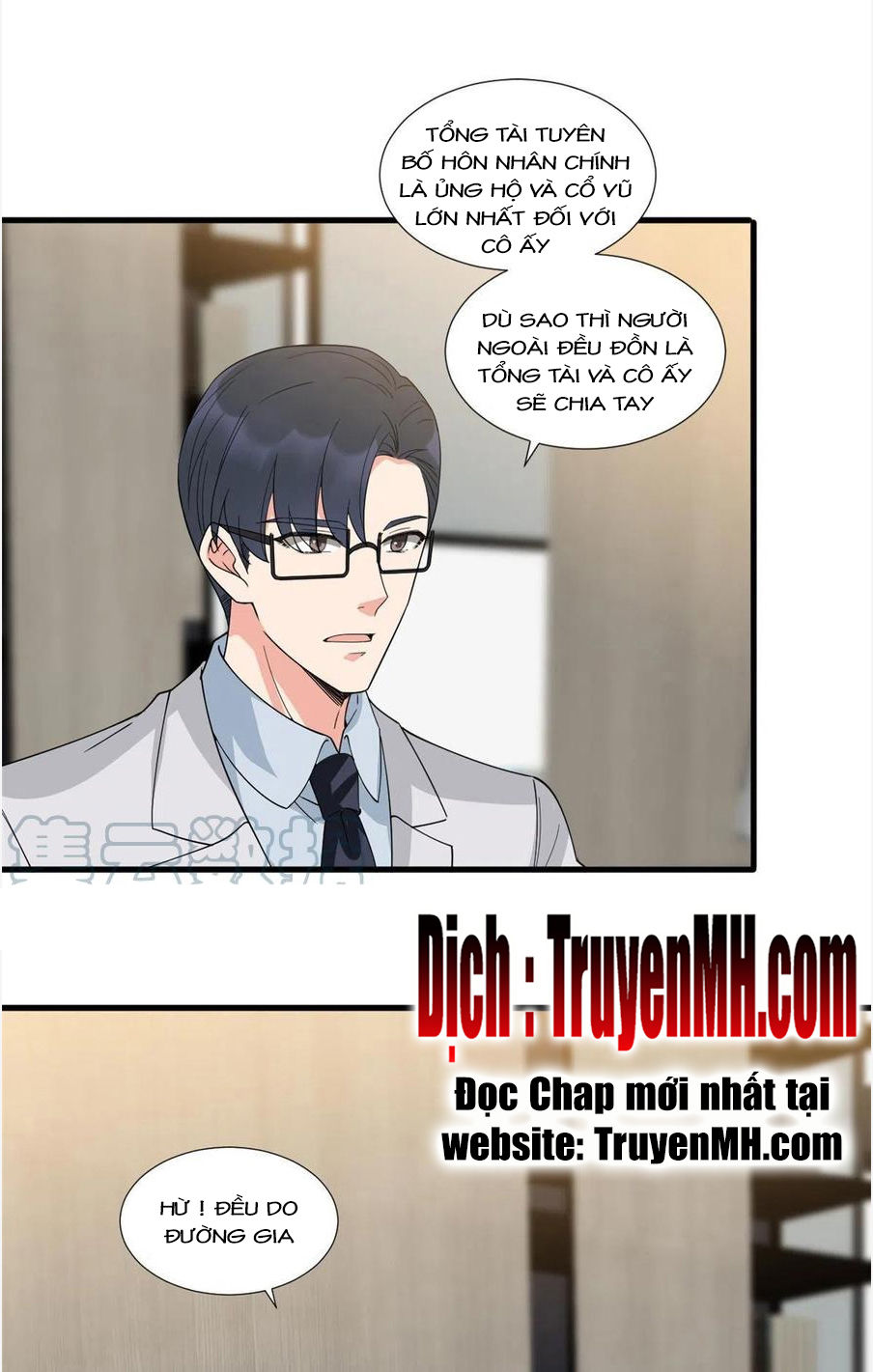 thí hôn lão công, cần giúp sức chapter 563 1