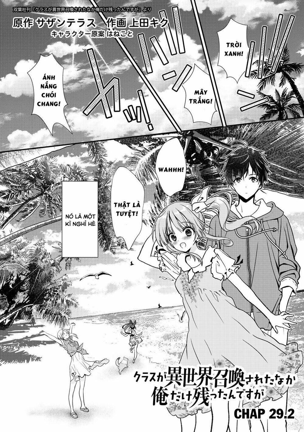 Class ga Isekai Shoukan sareta Naka Ore dake Nokotta n desu ga chapter 29.2 2