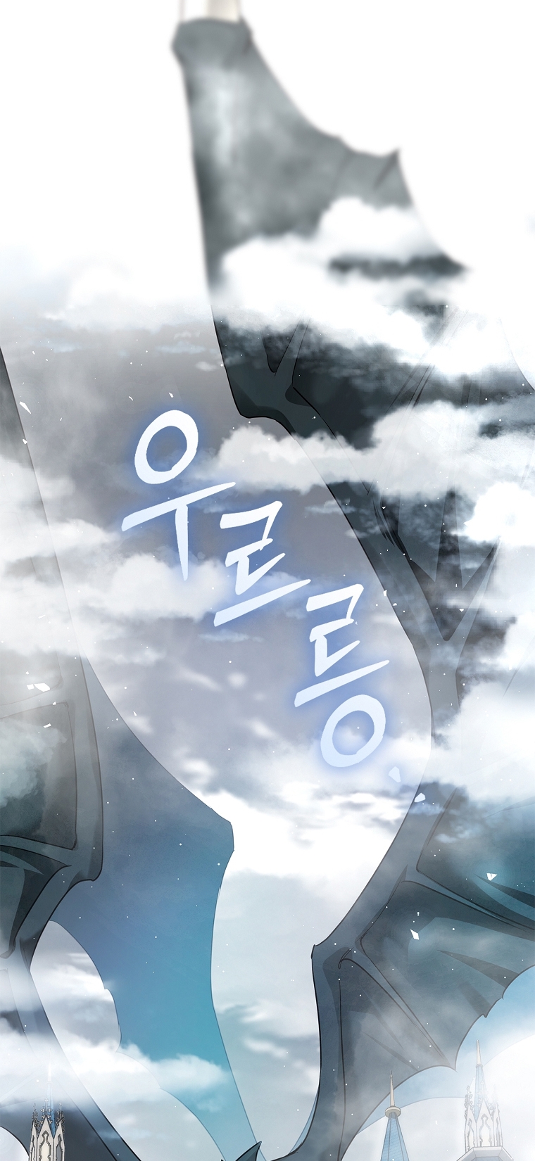 Nhan Sắc Bí Ẩn Của Chồng Tôi chapter 103.1 - Trang 11