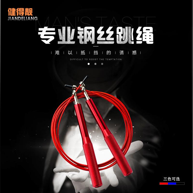 YT Tay Cầm Hợp Kim Nhôm Dây Nhảy Không Rối Dây Thép 2.5Mm Chống Ăn Mòn Mang Dây Nhảy Crossfit