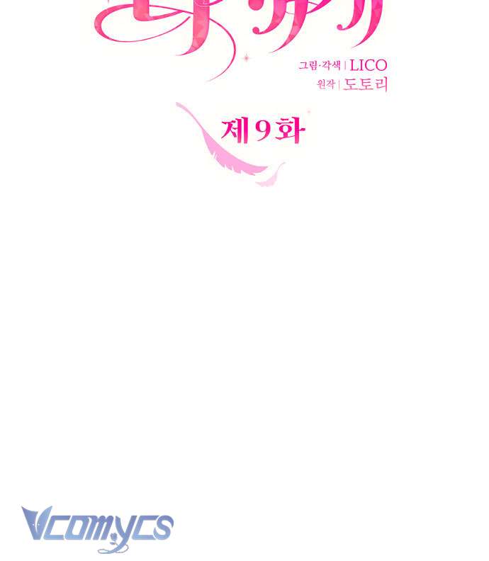 trước khi em có ý định chạy trốn ta sẽ ngăn chặn nó chapter 9 27