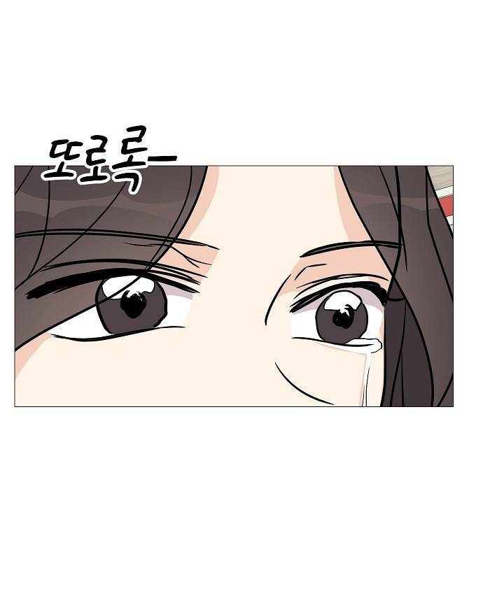 thiếu nữ 1m8 chapter 23 86