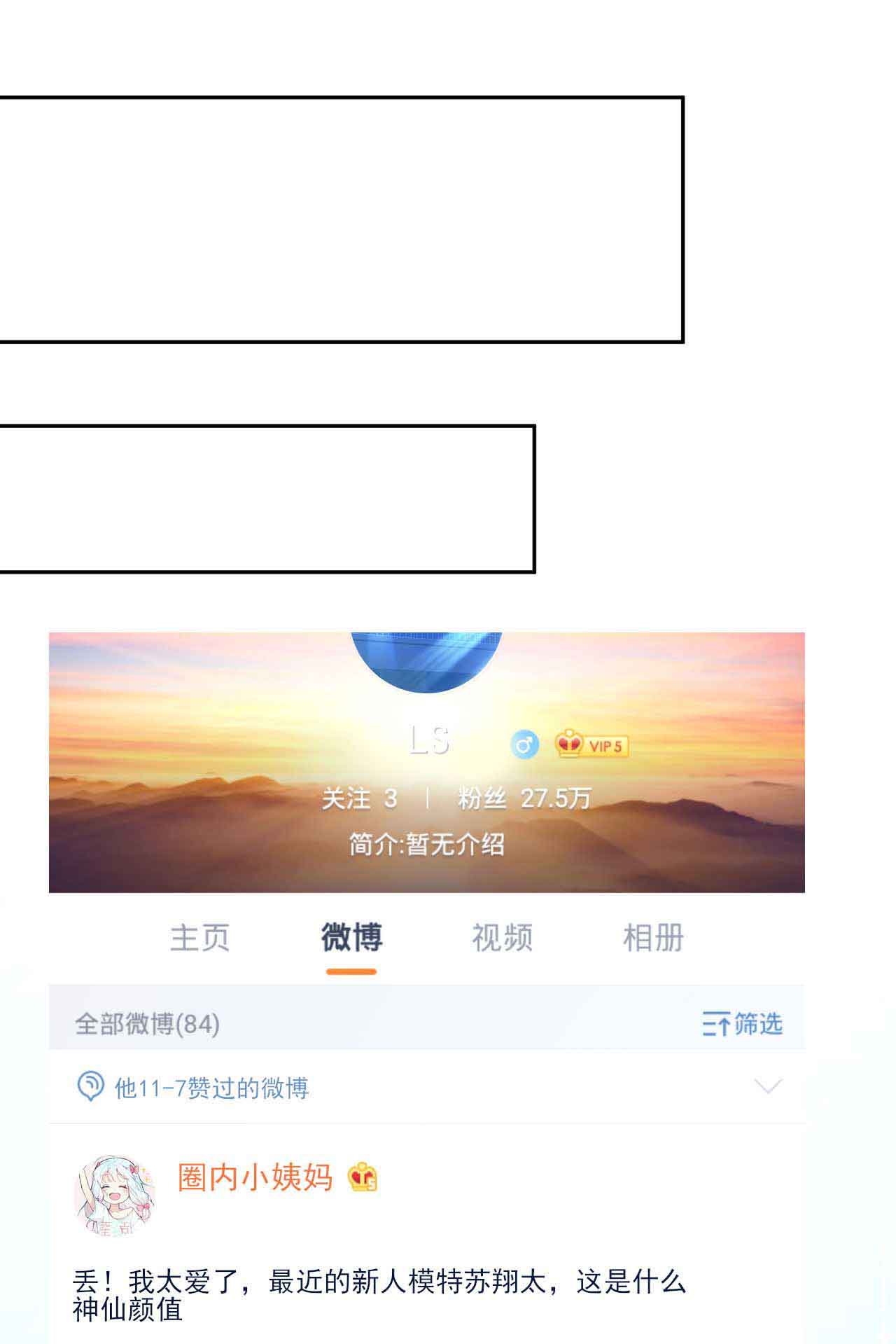 bí mật không thể yêu đương chapter 31 18