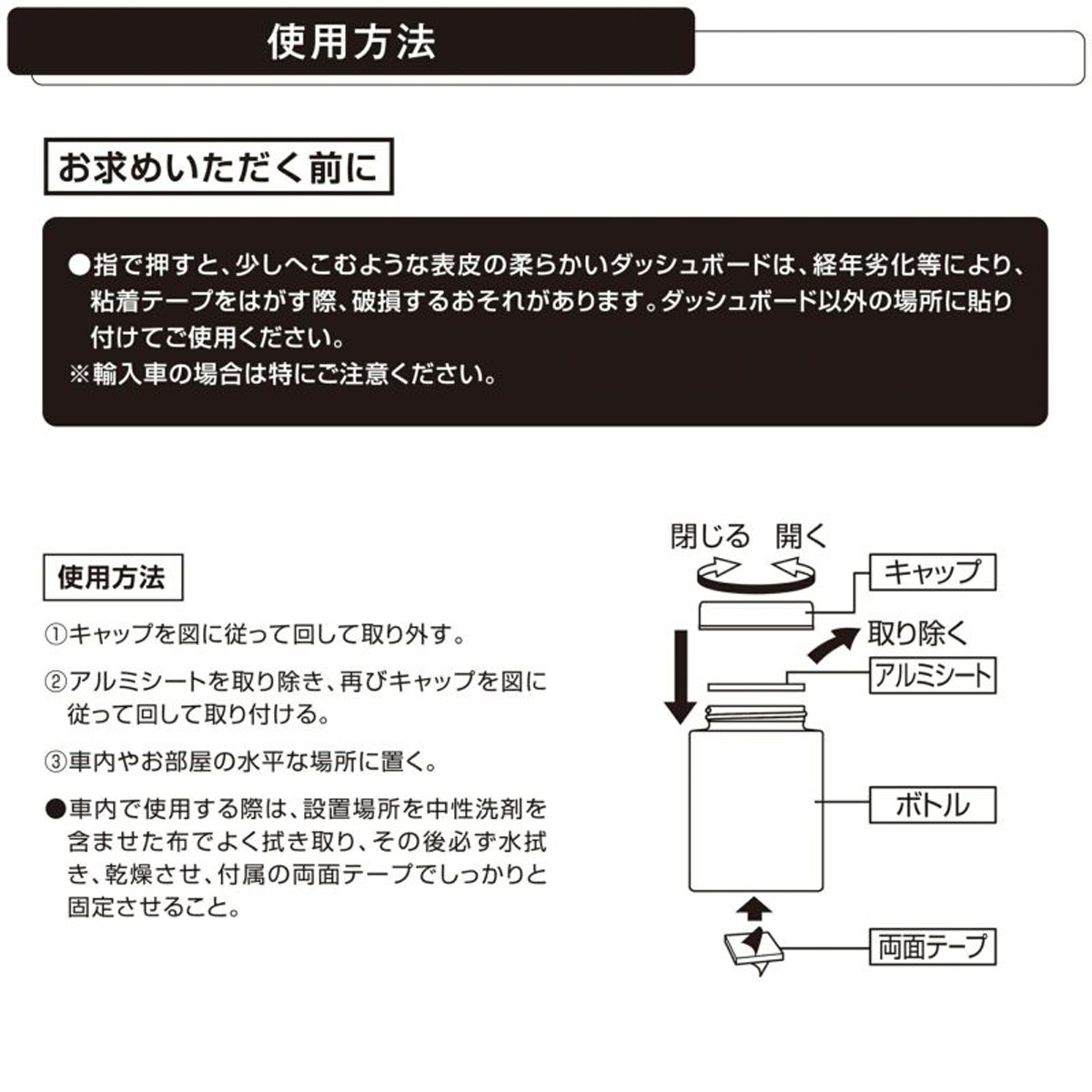 Sáp Thơm Ô Tô CARMATE Blang Gel Large Emotionally G1982 Wild Berry 160g - Nhập Khẩu Chính Hãng